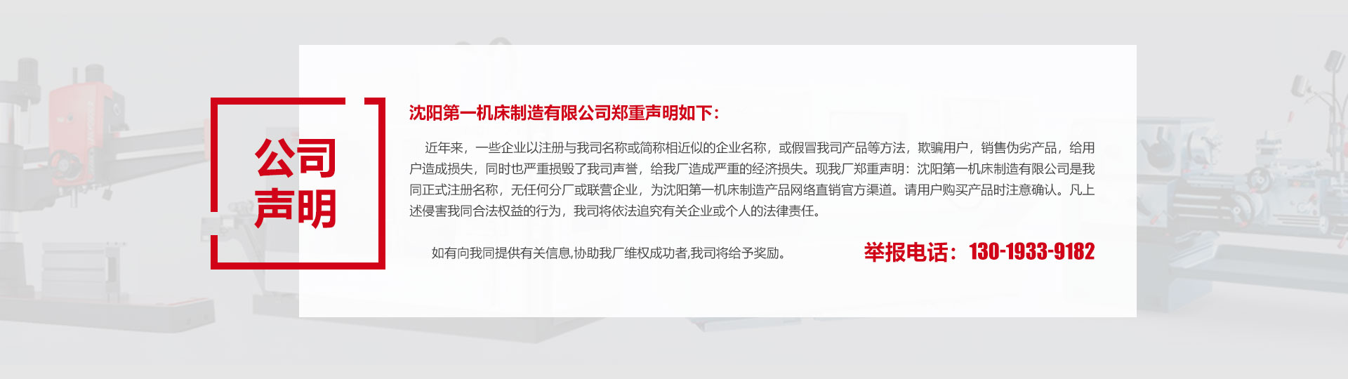 第三（sān）組廣告